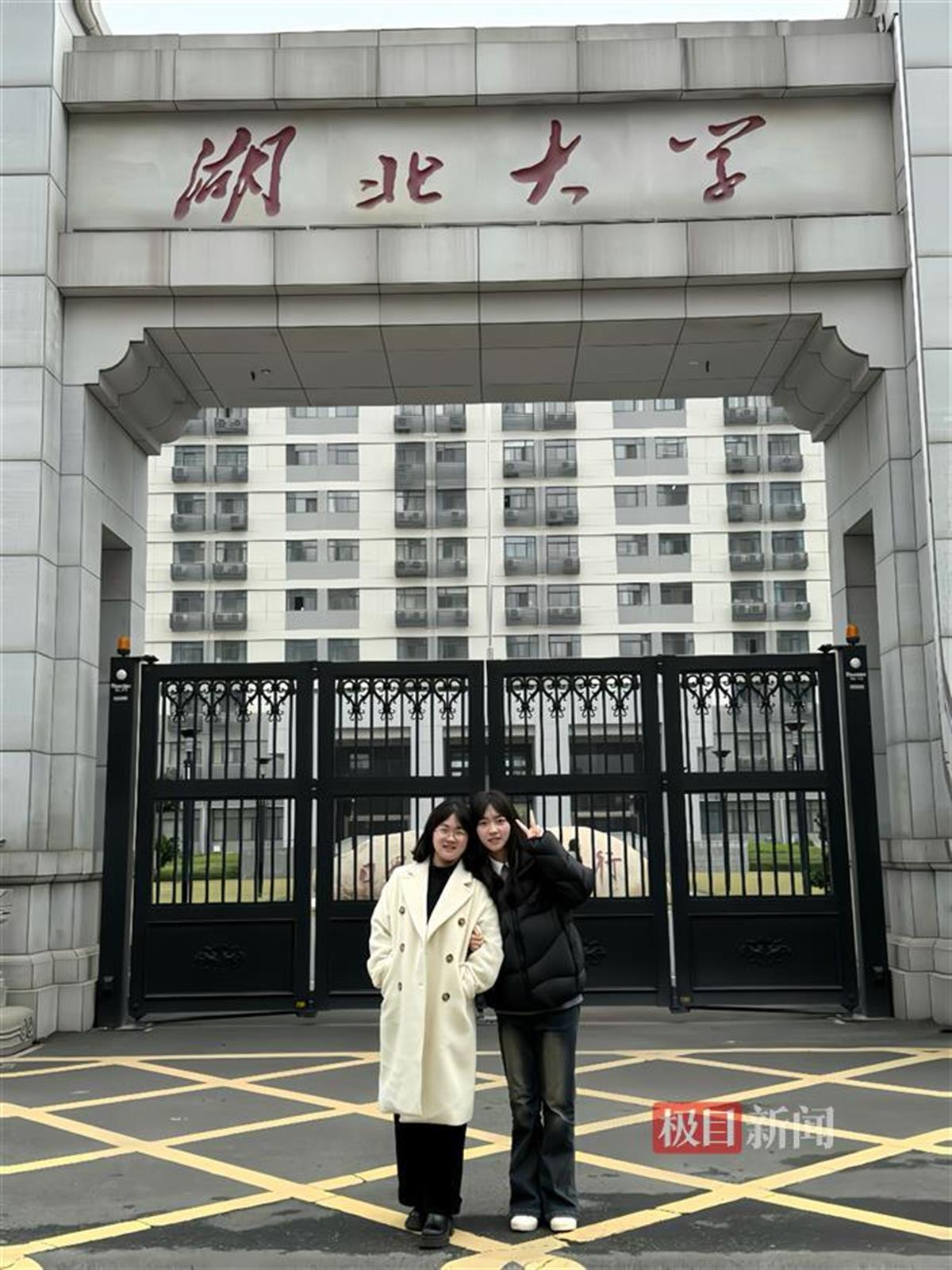 图为王端玉考研复试后 与潘念在湖大校门前的合影 图片由受访者王端玉本人提供.jpg 图为王端玉考研复试后 与潘念在湖大校门前的合影 图片由受访者王端玉本人提供.jpg